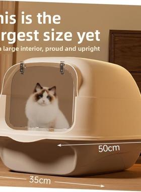 Cat litter box Fully enclosed cat supplies Large cat toilet