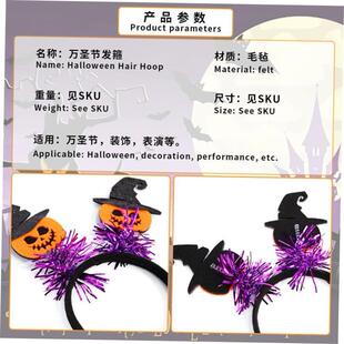 witch funny hat headband headpiece万圣发箍 spider Halloween