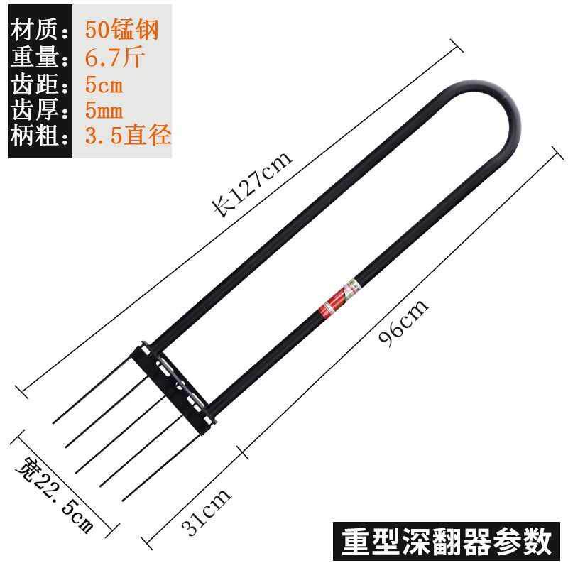 户外开荒工具翻土神器深翻器耙子农用人工翻地松土挖土翻地叉锄头 花小云