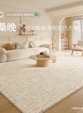 Carpet Bedroom Carpet Home Decor Sofa Rug Coffee Table Floo