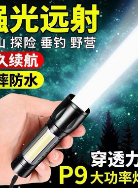 5000LM Zoomable XM-L T6 LED Flashlight Torch Light手电筒