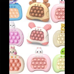 Fidget Quick Bubble Adult for Upgrade Toys Game Push Kids