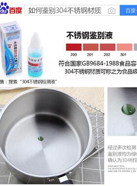 16 cm milk pot induction cooker milk pan small potI44315 of