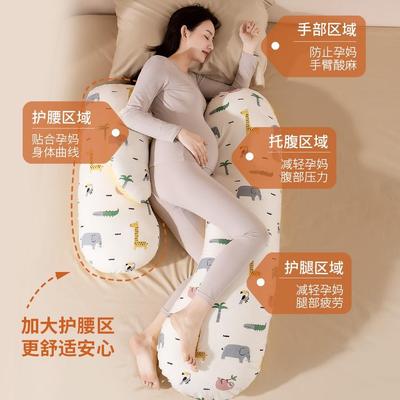 Pregnancy pillow Support Pillow For Pregnant Women Body Cot