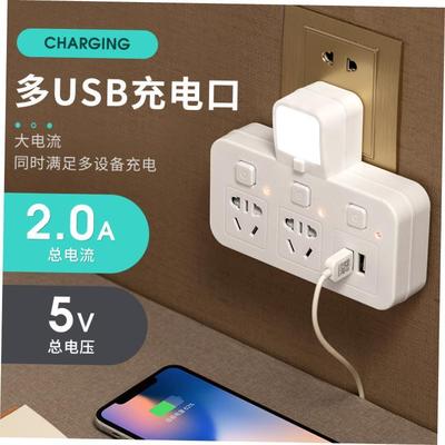 Power cord extension socket plug wire board with towing plat