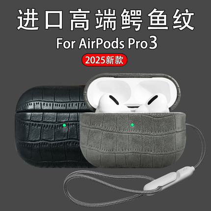 2025 New AirPods Pro 3Rd Generation Protective Case Is Suitable for Apple Wireless Earphone Case, Third Generation Imitation Crocodile Pattern Leather with High-End Texture Design