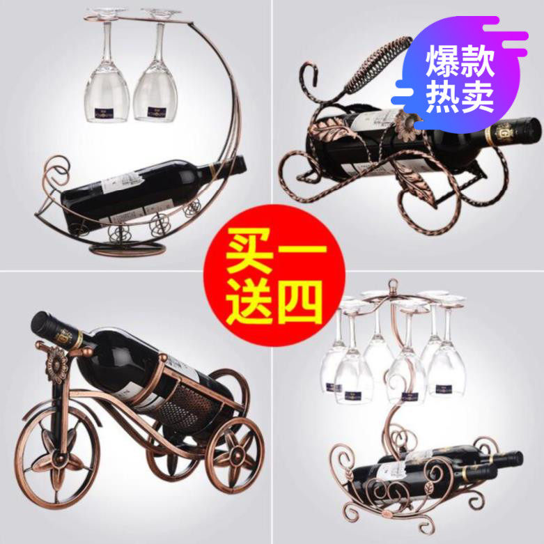 红酒架杯架北欧时尚铁架高脚杯架展示套装葡萄办公室创意家庭房间|ruв категории посуда, до дна/бокал/вино, вина стойки - от Buy2taobao.com для оказания профессиональной услуги покупки агента Taobao