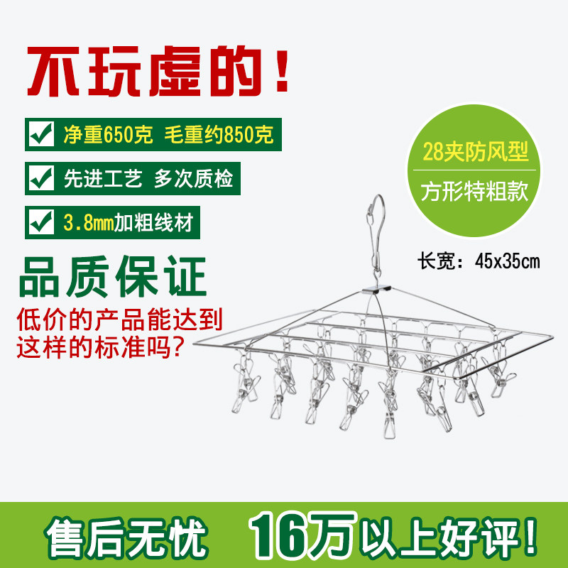 No trace School OSK Underwear Dedicated Clothes hanger circular Stainless steel Panty hose fixed Bodysuit Sock rackin the Storage consolidation , Wash clothing/Sun/Care Products , Hanger  category - from Buy2taobao.com to provide professional Taobao agent buy service