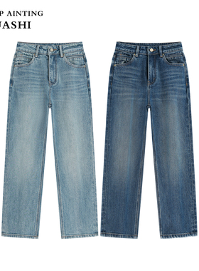 画式高腰直筒牛仔裤女冬蓝色显瘦百搭小个子九分烟管裤2025新款