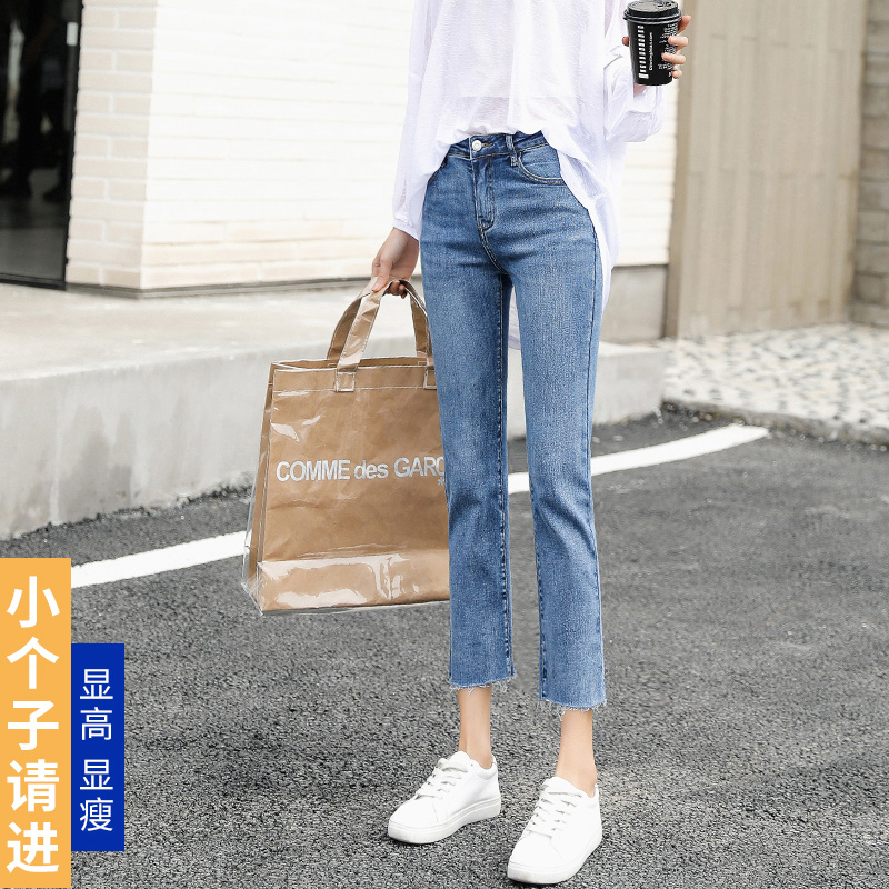 八分直筒牛仔裤女春秋薄款小个子2025年新款高腰显瘦烟管九分裤子