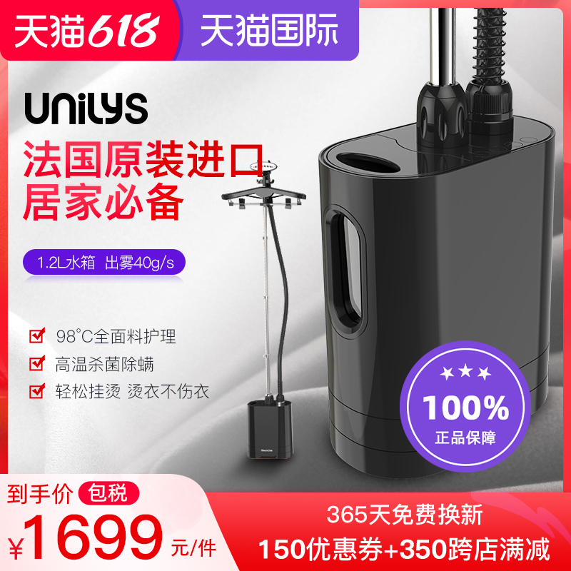 SteamOne France Original Ironing machine household Hanging type steam Iron clothes Hanging ironing machine Ironing machinein the Electrical life , Garment Steamer  category - from Buy2taobao.com to provide professional Taobao agent buy service