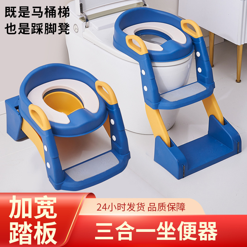 男女宝宝阶梯马桶圈马桶蹲坑神器