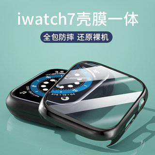 iwatch7/8/9保护套applewatch7/6/5/4/3/2保护壳se适用苹果手表壳s9全包壳膜一体apple Watch7钢化膜s7表套s8