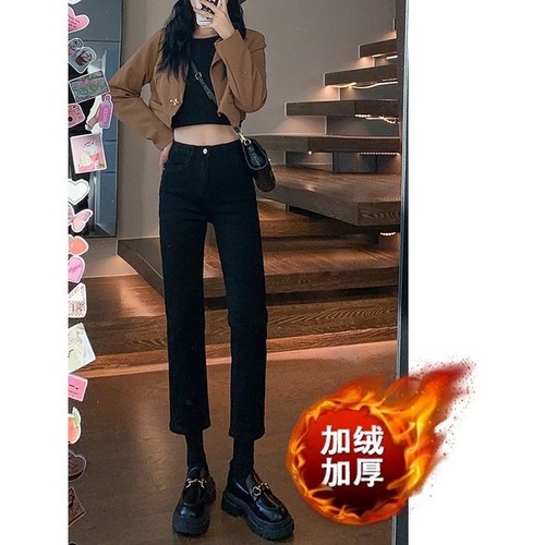 加绒黑色直筒仿牛仔裤女外穿秋冬宽松窄版小个子高腰显瘦烟管裤潮