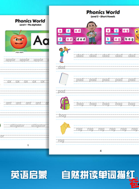 phonics英语启蒙自然拼读单词描红26字母练习题纸词汇四线三格