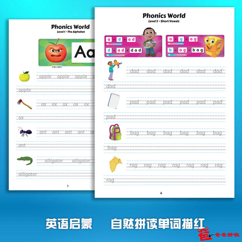 phonicsword自然拼读单词描红