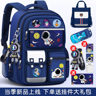 2026新款 儿童书包男孩一到三到六年级男童小学生减负护脊双肩背包