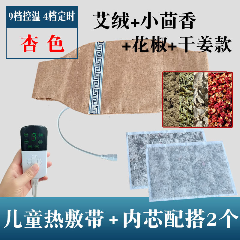 防肠绞痛肠胀气神器婴儿暖肚子