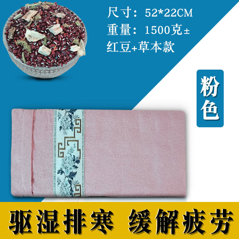 木格格红豆艾盐热敷包腰部劲椎医院热敷关节肩周祛湿寒护膝盐热敷