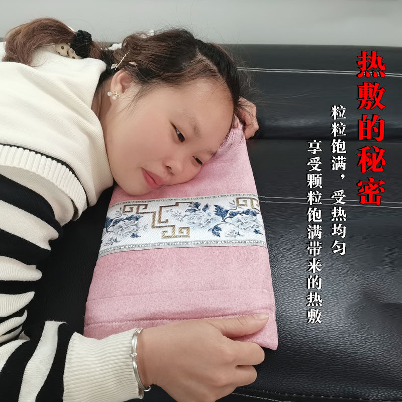 红豆艾盐脸部热敷痛经腰痛热敷包膝关节祛湿寒花椒小茴香热敷妇科