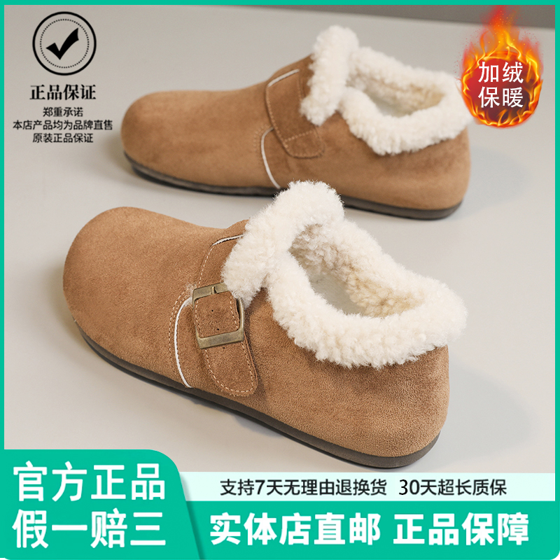 2025新款冬季懒人一脚蹬平底鞋