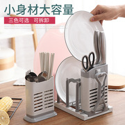 kệ úp chén 2 tầng có nắp đậy Nhu yếu phẩm hàng ngày nhà bếp dao kéo với đũa giữ đũa đũa nhựa ống thìa thìa cắt hộp lưu trữ - Trang chủ rổ nhựa có nắp