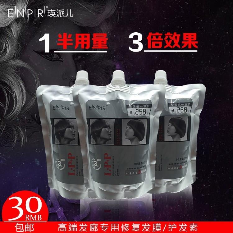 三个魔法匠护发素发膜修复干枯柔顺焗油膏免蒸LPP发膜护发素袋装|ruв категории кондиционер для волос/парик, шампунь и кондиционер (новый), кондиционер - от Buy2taobao.com для оказания профессиональной услуги покупки агента Taobao