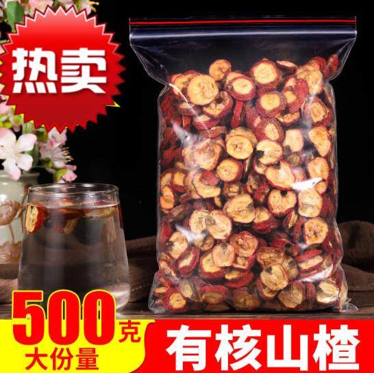 新货手工选山楂干泡茶片生晒干山楂片有核特级新鲜山渣干泡水500g