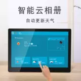 Сенсорная умная электронная цифровая фоторамка, мобильный телефон, фотография, сенсорный экран