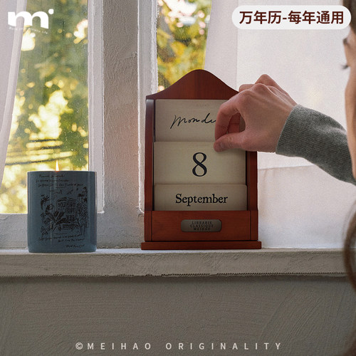 法式实木可循环日历生日跨年礼物