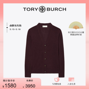 毛衣 汤丽柏琦 TORY 146283 末礼遇 V领针织开衫 BURCH 季