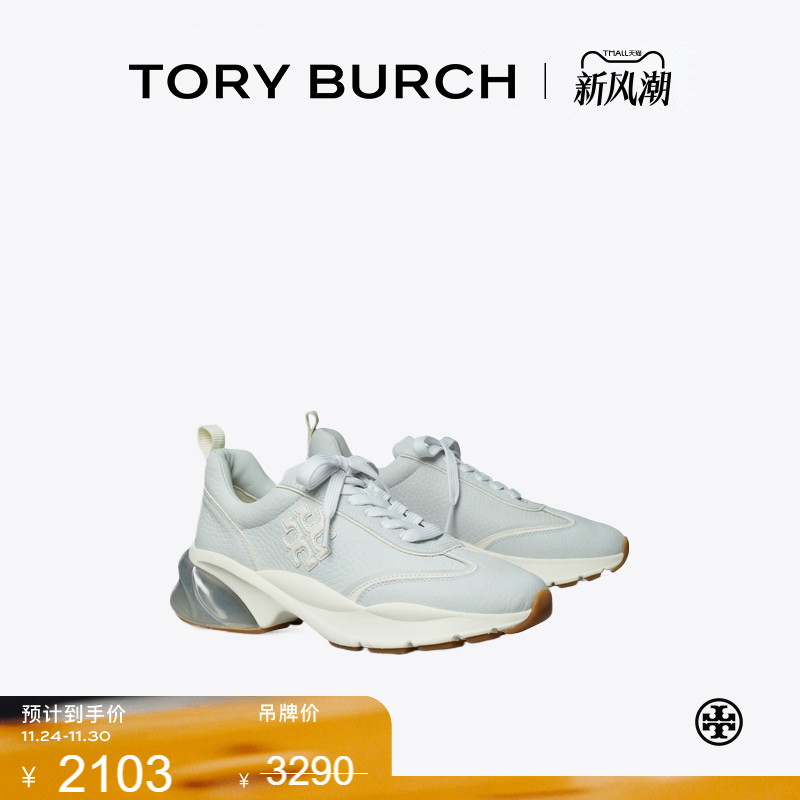 TORY BURCH 汤丽柏琦 GOOD LUCK运动鞋老爹鞋 158659
