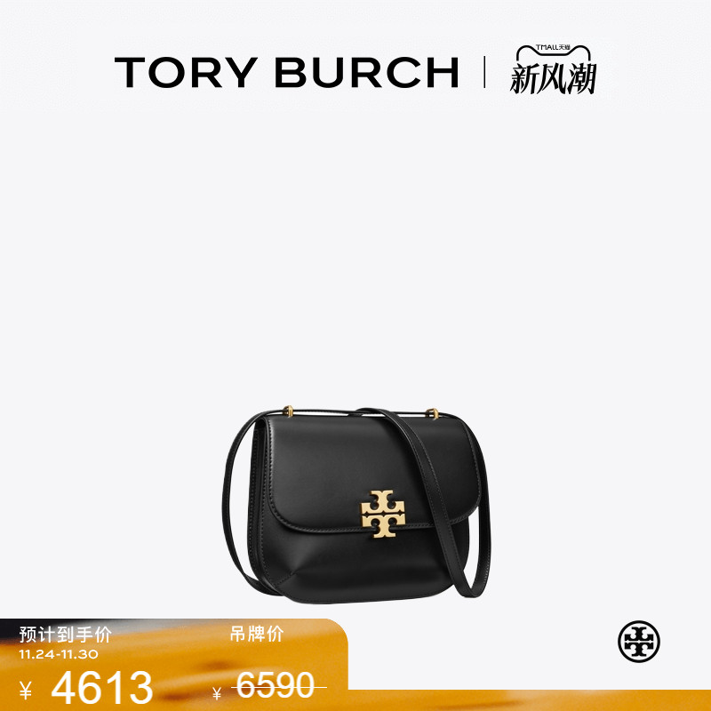 【季末礼遇】TORY BURCH 汤丽柏琦 ELEANOR 翻盖斜挎肩背包157317