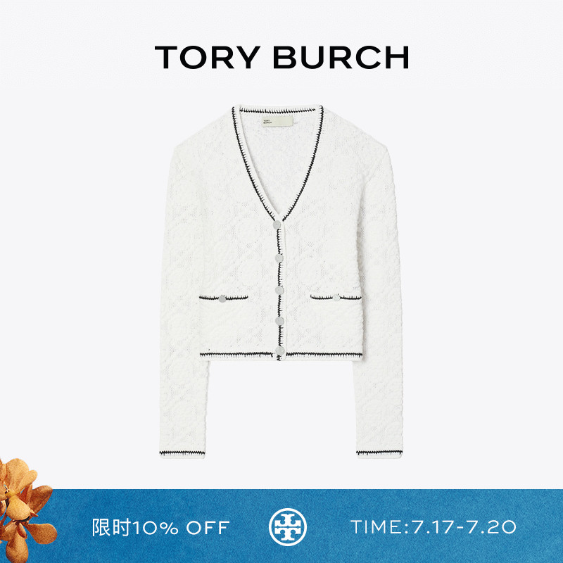 TORY BURCH 汤丽柏琦 棉质V领蕾丝开衫 170825