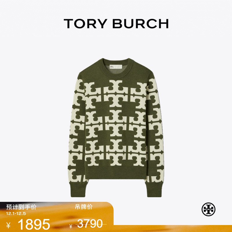 【季末礼遇】TORY BURCH 汤丽柏琦 双T LOGO休闲毛衣 157093