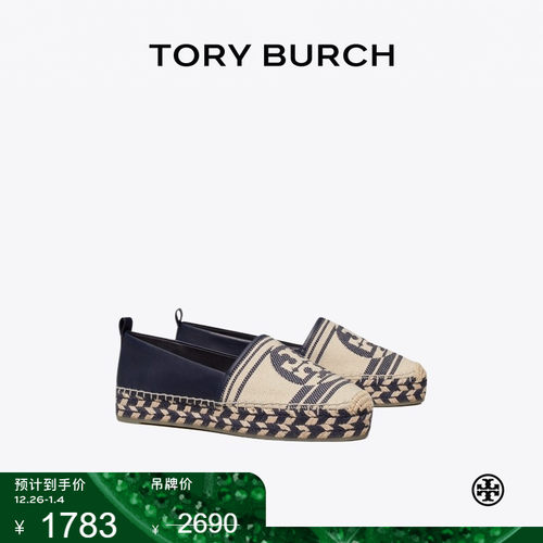 【线上专享】TORY BURCH 汤丽柏琦 双T LOGO渔夫鞋单鞋女鞋 89414