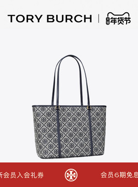 【礼物】TORY BURCH 汤丽柏琦T MONOGRAM 小号老花托特包166419