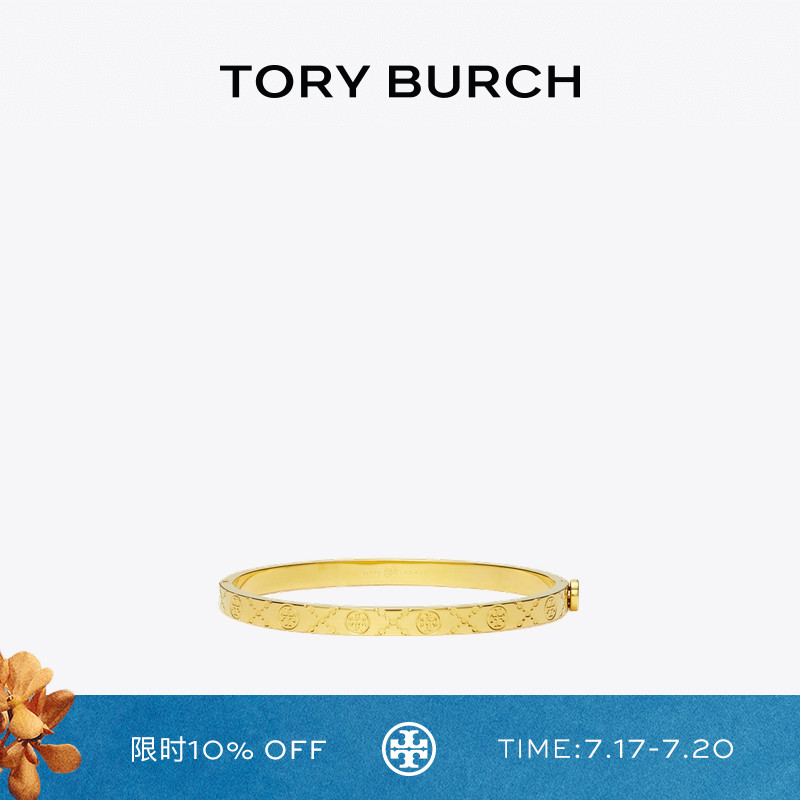 TORY BURCH 汤丽柏琦 T MONOGRAM 铰接手镯 160173