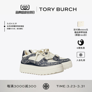 休闲运动鞋 厚底时尚 181441 BURCH汤丽柏琦STAGE TORY