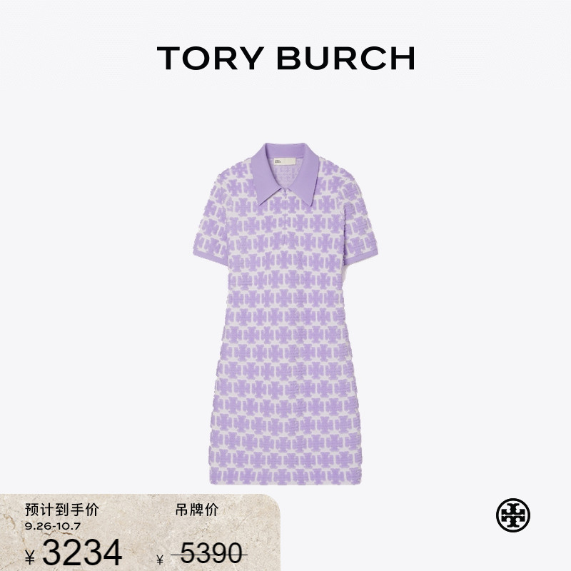 【限时礼遇】TORY BURCH 汤丽柏琦 POLO衫式短袖连衣裙 167162