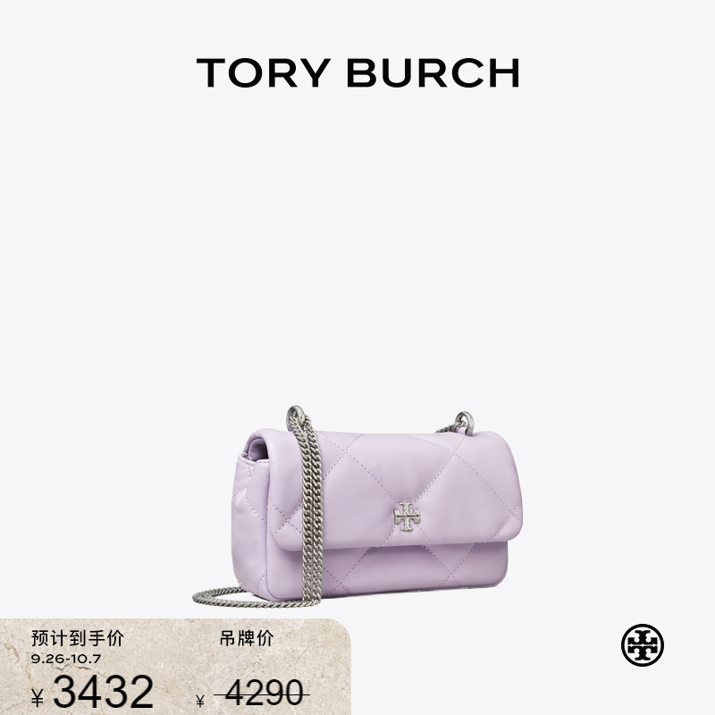 【限时礼遇】TORY BURCH 汤丽柏琦KIRA 迷你斜挎绗缝肩背包154710