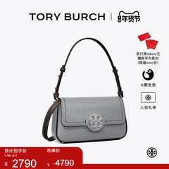 【季末礼遇】TORY BURCH 汤丽柏琦 FELIX 迷你肩背包女包 144020