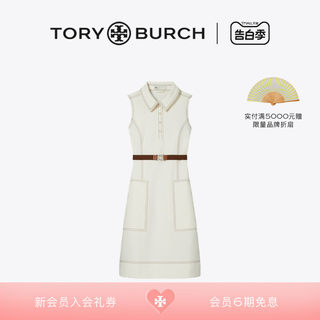 【礼物】TORY BURCH汤丽柏琦 运动系列 高尔夫连衣裙 156890