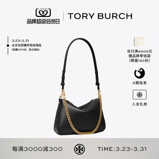 BURCH TORY 汤丽柏琦 PERRY 177245 肩背链条包女包 线上专享