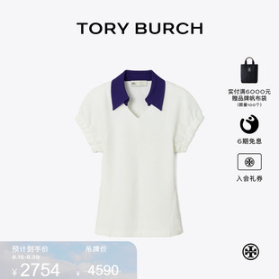 拼色华夫格短袖 BURCH 汤丽柏琦 173370 POLO衫 限时礼遇 TORY