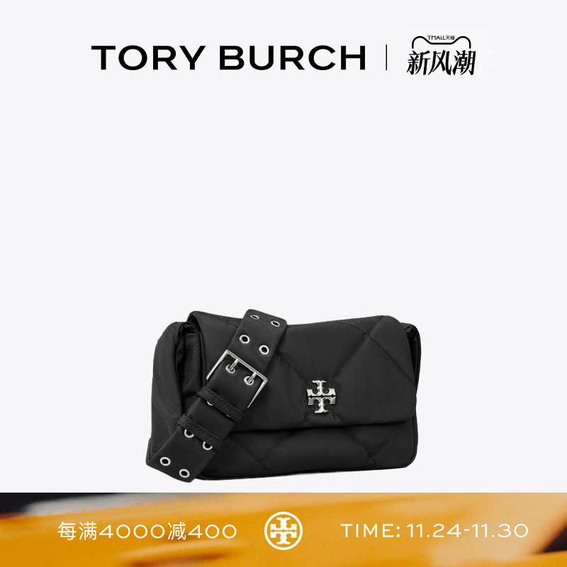 TORY BURCH 汤丽柏琦 KIRA 菱格纹绗缝邮差包女包 175682