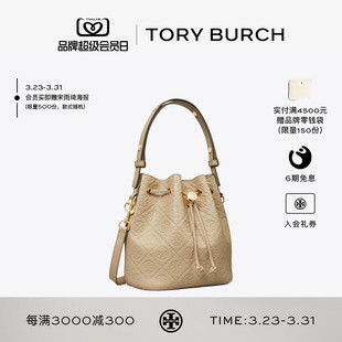 BURCH 斜挎水桶包 汤丽柏琦 MONOGRAM 175473 TORY