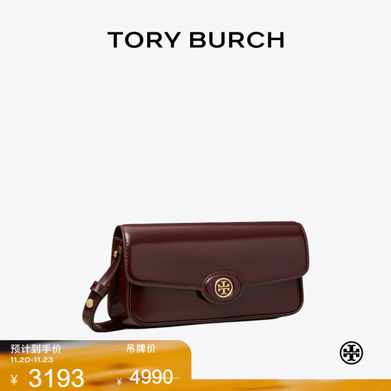 【线上专享】TORY BURCH 汤丽柏琦ROBINSON 翻盖肩背法棍包161938