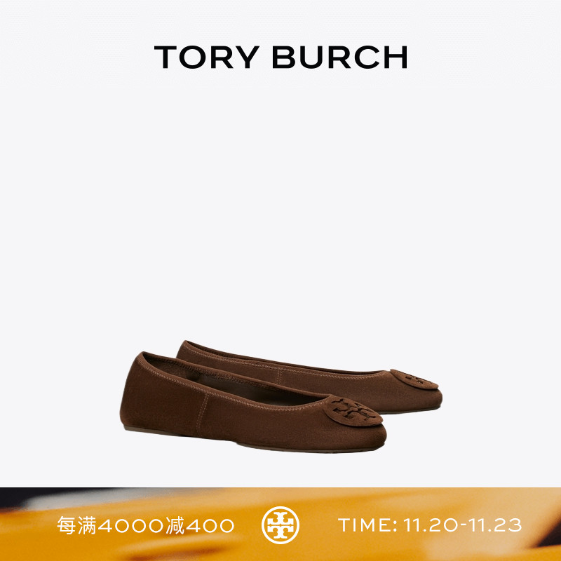 TORY BURCH 汤丽柏琦 REVA 旅行芭蕾平底鞋单鞋女鞋 177247