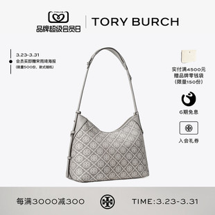 BURCH 邮差包女包 汤丽柏琦 MONOGRAM 178742 TORY